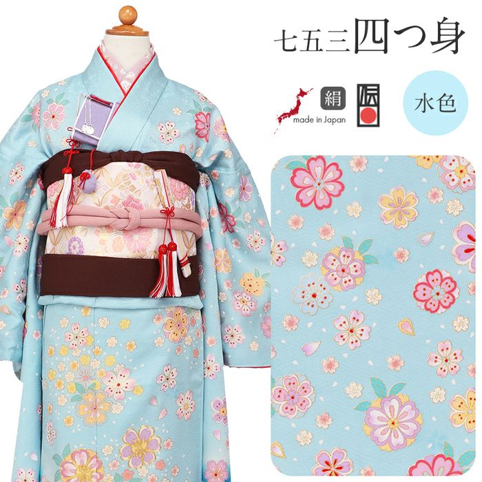 ◎mk-618　七五三　振袖　着物・襦袢・重ね衿　3点セット　絹　12-16 七五三》 四つ身着物3点セット 着物+長襦袢+重ね衿 ＜ピンク ／大菊