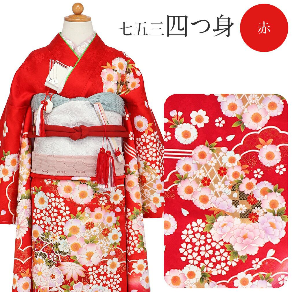 七五三》 四つ身着物3点セット 着物+長襦袢+重ね衿 ＜赤 ／鞠 牡丹＞ 7