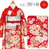 七五三鞠牡丹籠目吉祥紋赤四つ身四ツ身きもの着物7歳七歳おんなのこ友禅手書き職人伊達衿レトロモダンセット衣装小物和装子供用経済産業省京友禅