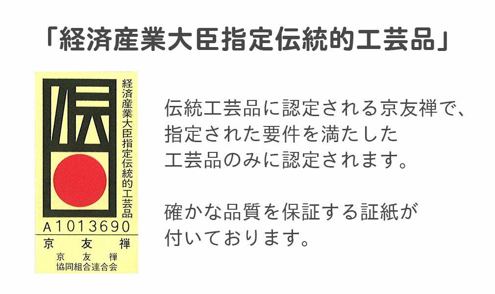 七五三》 四つ身着物3点セット 着物+長襦袢+重ね衿 ＜赤 ／鞠 牡丹＞ 7