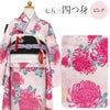 七五三七五三鞠牡丹籠目吉祥紋赤四つ身四ツ身きもの着物7歳七歳おんなのこ友禅手書き職人伊達衿レトロモダンセット衣装小物和装子供用経済産業省京友禅