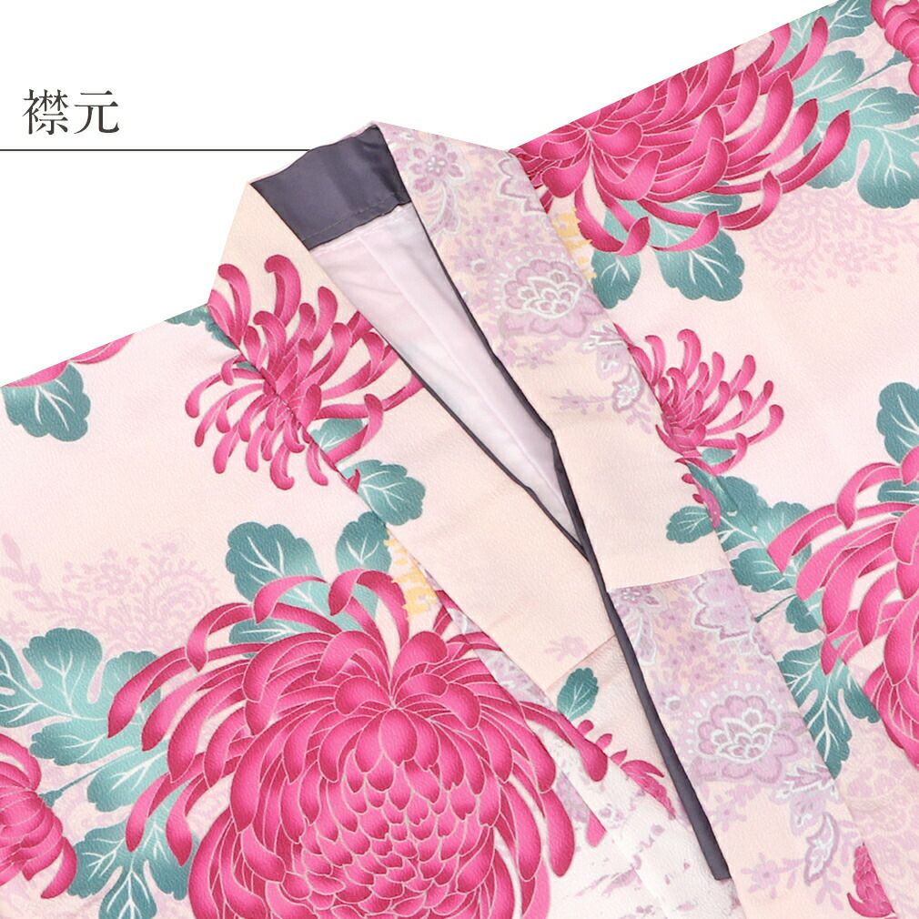 七五三》 四つ身着物3点セット 着物+長襦袢+重ね衿 ＜ピンク ／大菊