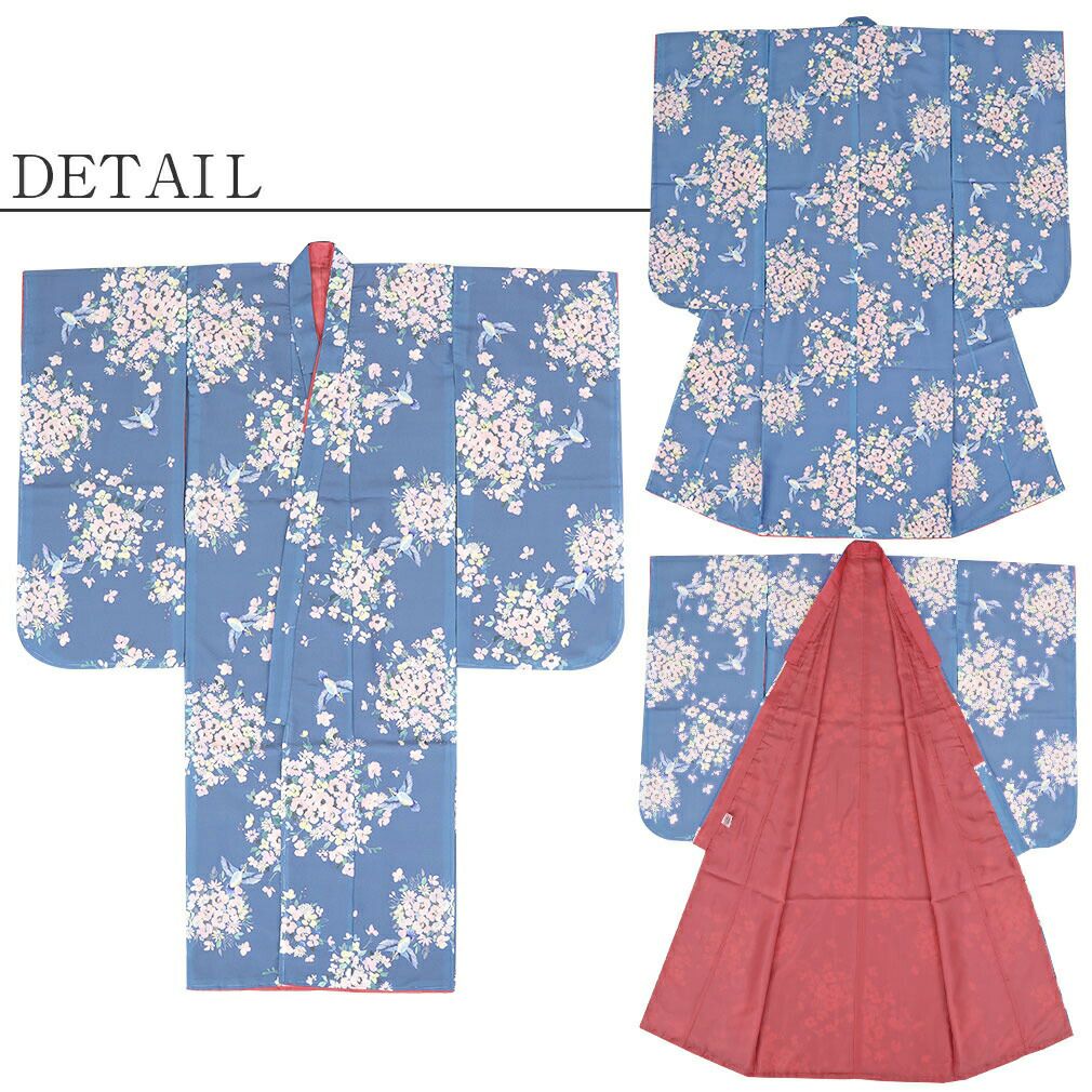 七五三》 四つ身着物3点セット 着物+長襦袢+重ね衿 ＜青藤 ／小花 小鳥