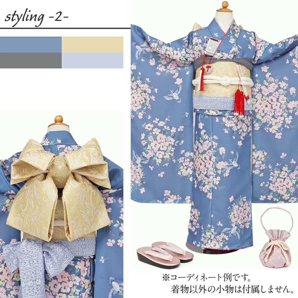 七五三》 四つ身着物3点セット 着物+長襦袢+重ね衿 ＜青藤 ／小花 小鳥
