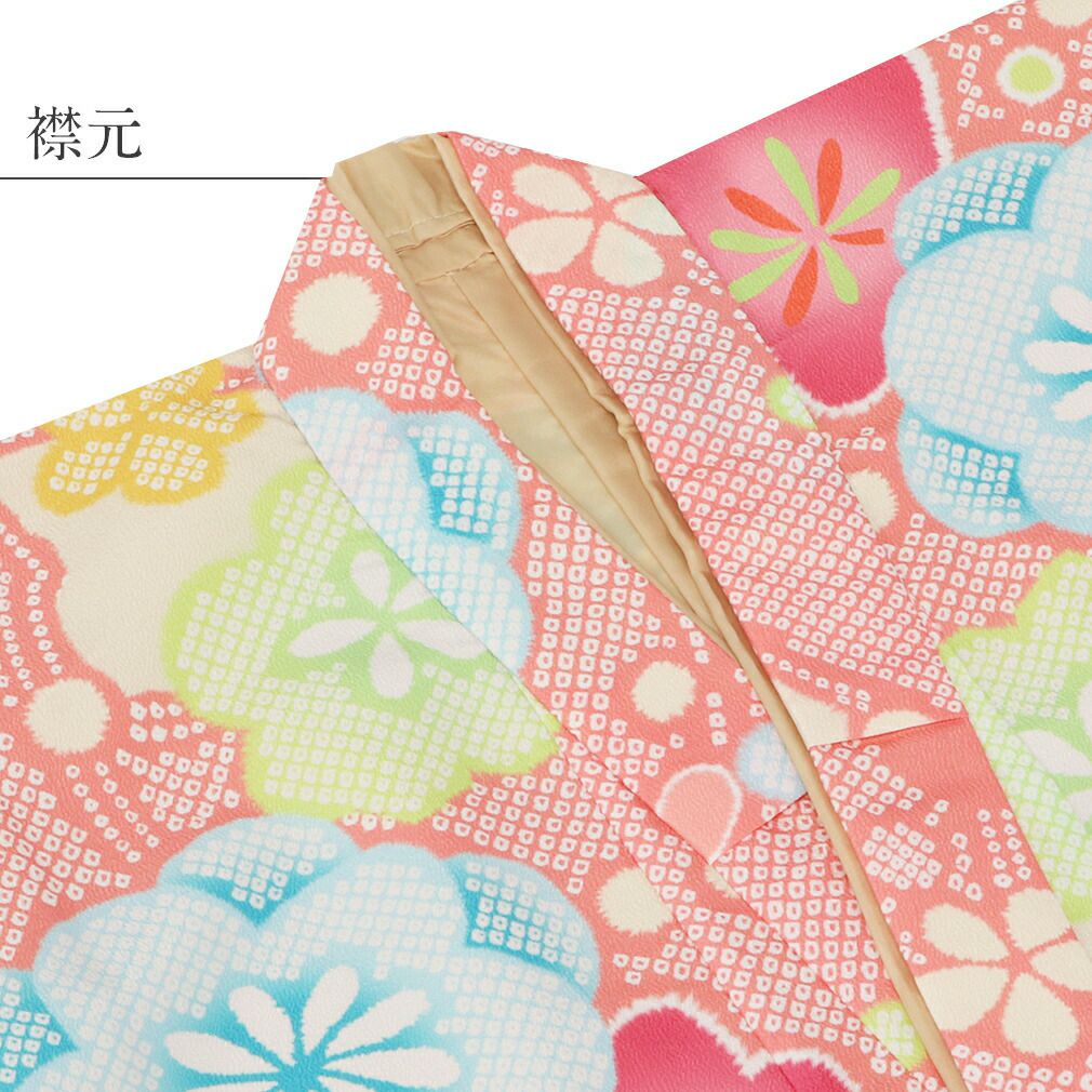 七五三》 四つ身着物3点セット 着物+長襦袢+重ね衿 ＜薄紅 ／梅 ＞ 7歳