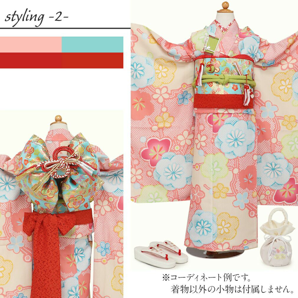 七五三》 四つ身着物3点セット 着物+長襦袢+重ね衿 ＜薄紅 ／梅 ＞ 7歳