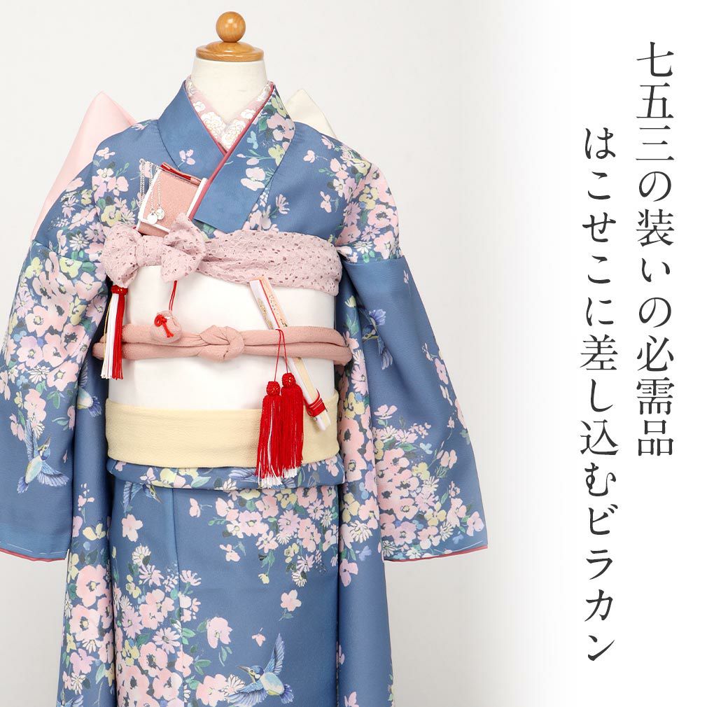 七五三 7歳 小物 びら簪 女の子 メール便対応可