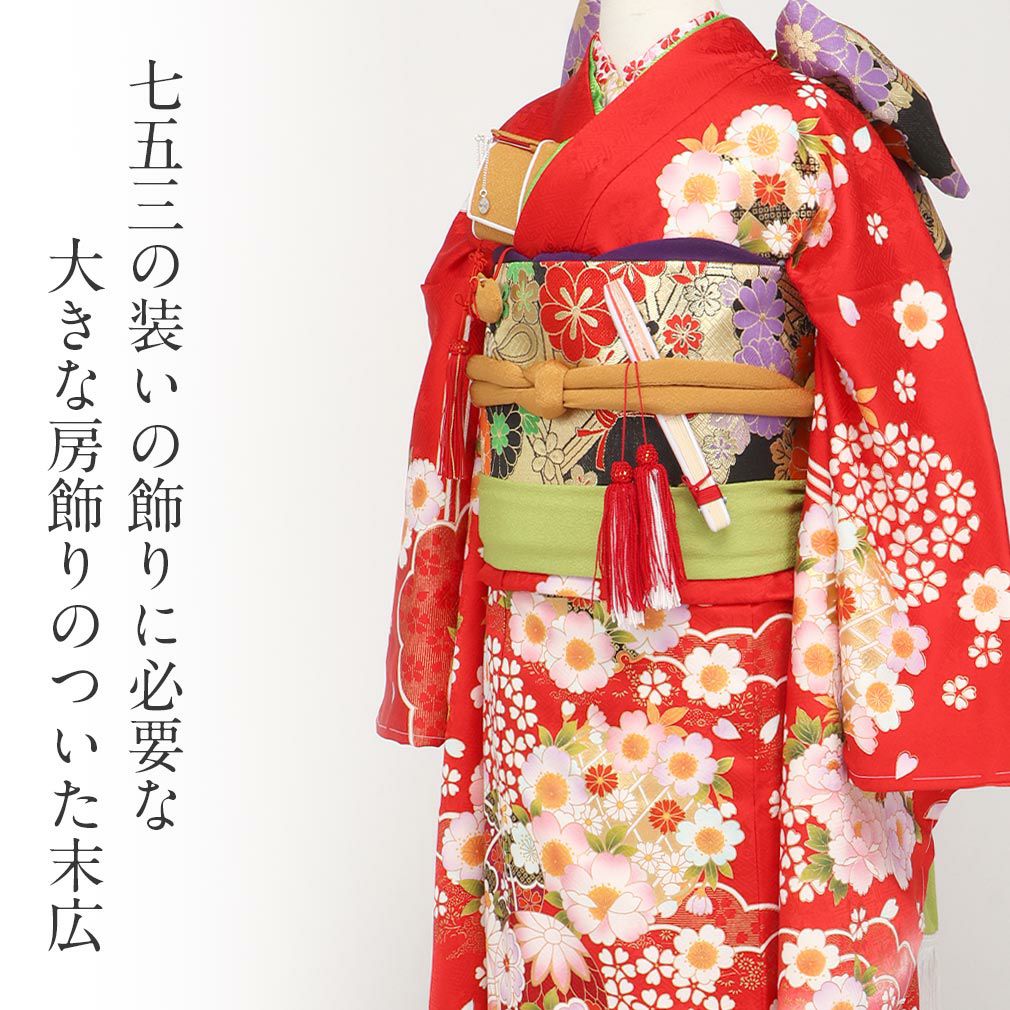 七五三 末広 扇子 子供用 クリーム 鶴 メール便対応可