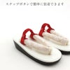 七五三草履バンド子供用赤レッド晴れ着小物和装3歳５歳7歳安い