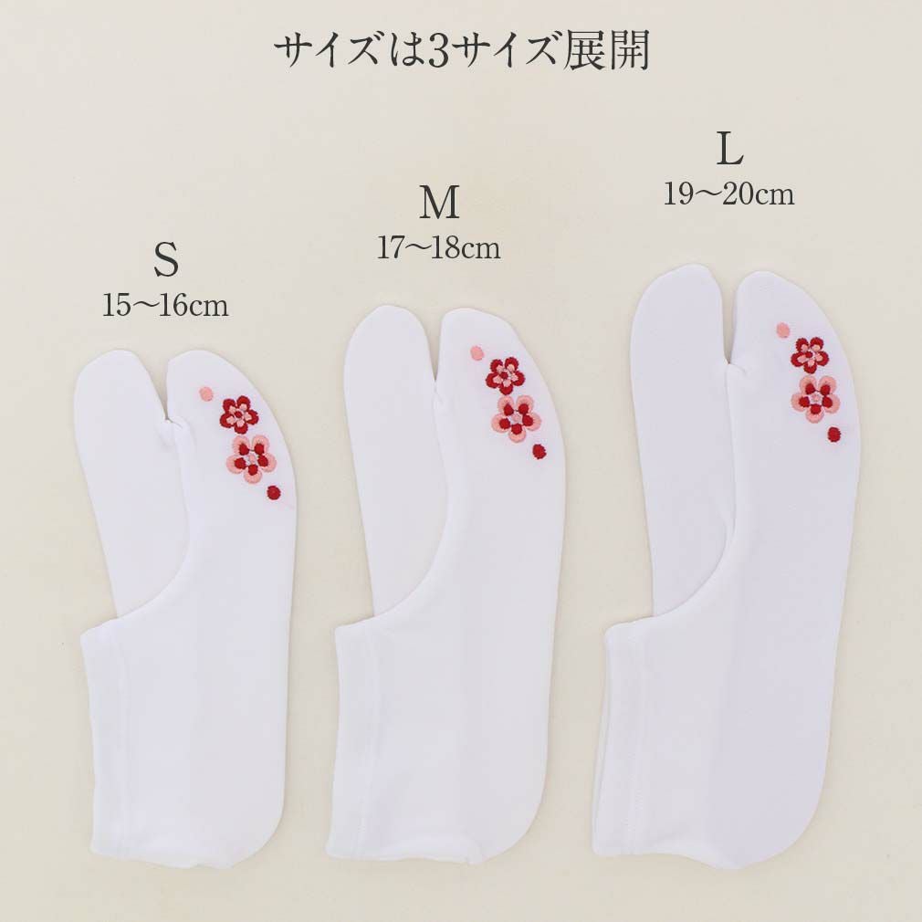 七五三 足袋 子ども こども用 3歳 5歳 7歳 女の子 S 15～16cm M 17