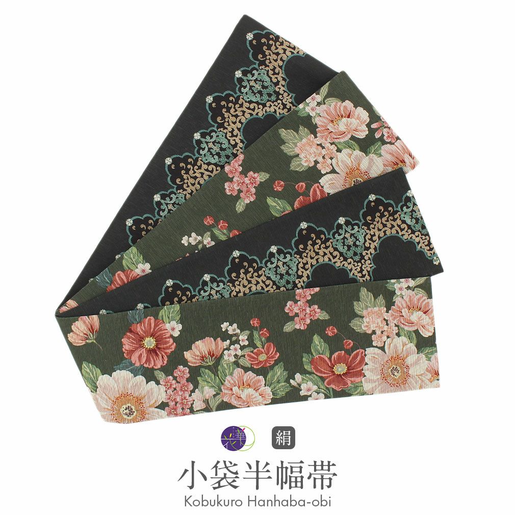 半幅帯　ストライプ　花 レディス半幅帯/ストライプ – 撫松庵公式通販サイト