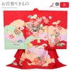 お宮参り着物女の子産着赤薄橙薄緑藤色レッド花車牡丹松梅鞠毬まり手書き友禅金駒刺繍正絹祝い着のしめ掛け着初着服装赤ちゃん販売