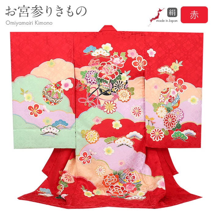 お宮参り着物女の子産着赤薄橙薄緑藤色レッド花車牡丹松梅鞠毬まり手書き友禅金駒刺繍正絹祝い着のしめ掛け着初着服装赤ちゃん販売