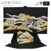お宮参り着物男の子産着黒ブラック竜龍富士山富士雲取金銀箔箔金彩手書き友禅金彩正絹祝い着のしめ掛け着初着服装赤ちゃん販売
