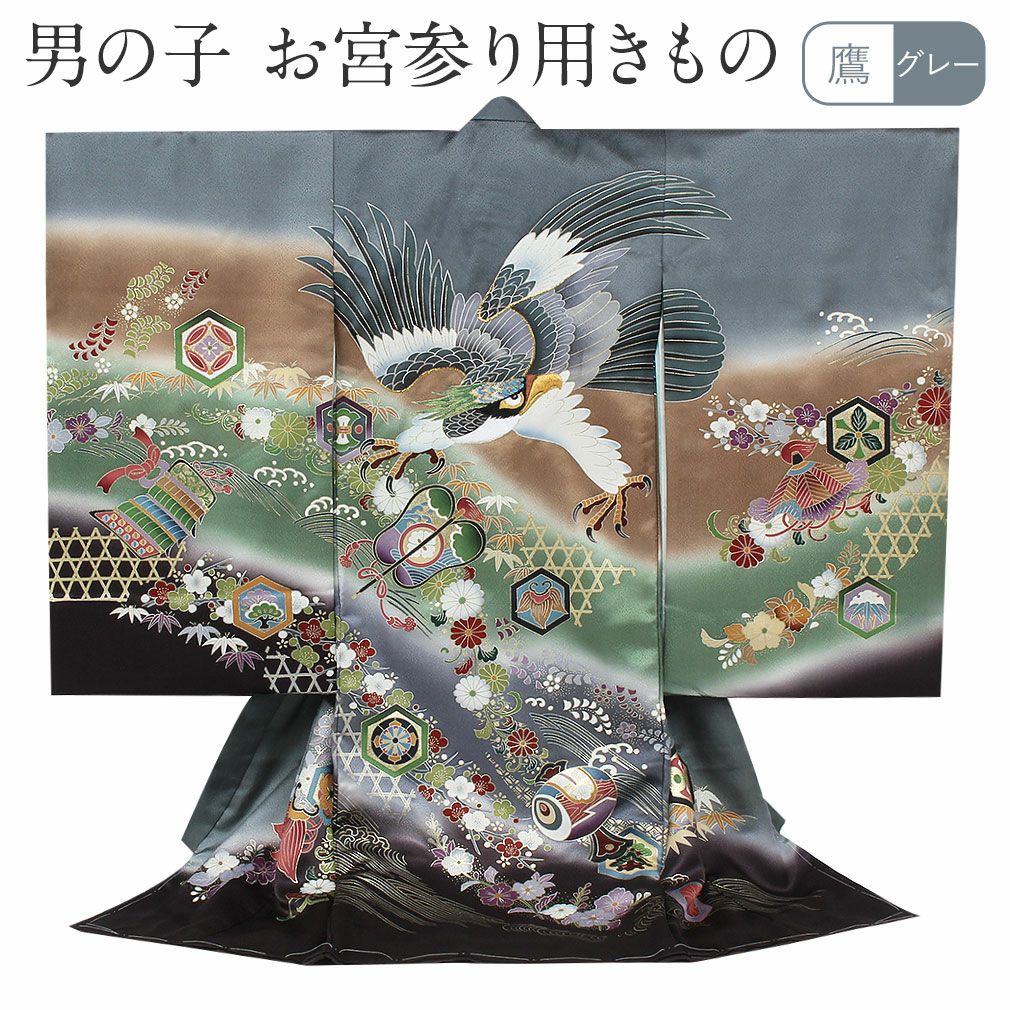 上質　掛け着　産着　お宮参り◇小槌　松　男の子　七五三　灰紫　着物#722 お宮参り 着物 男の子[鷹に波 紺色] 産着セット(紐付きの着物+長襦袢