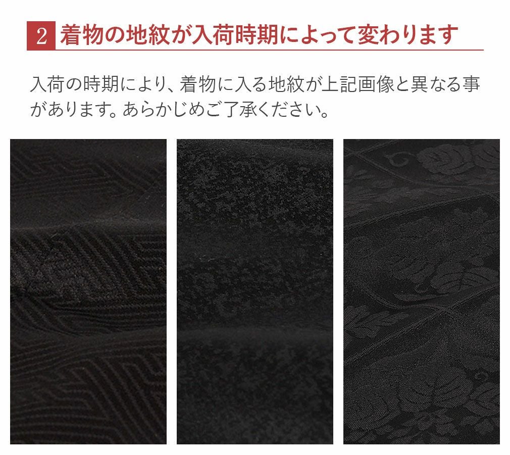 お宮参り 着物 男の子 産着 祝い着 黒 ブラック 金 ゴールド 鷹 軍配