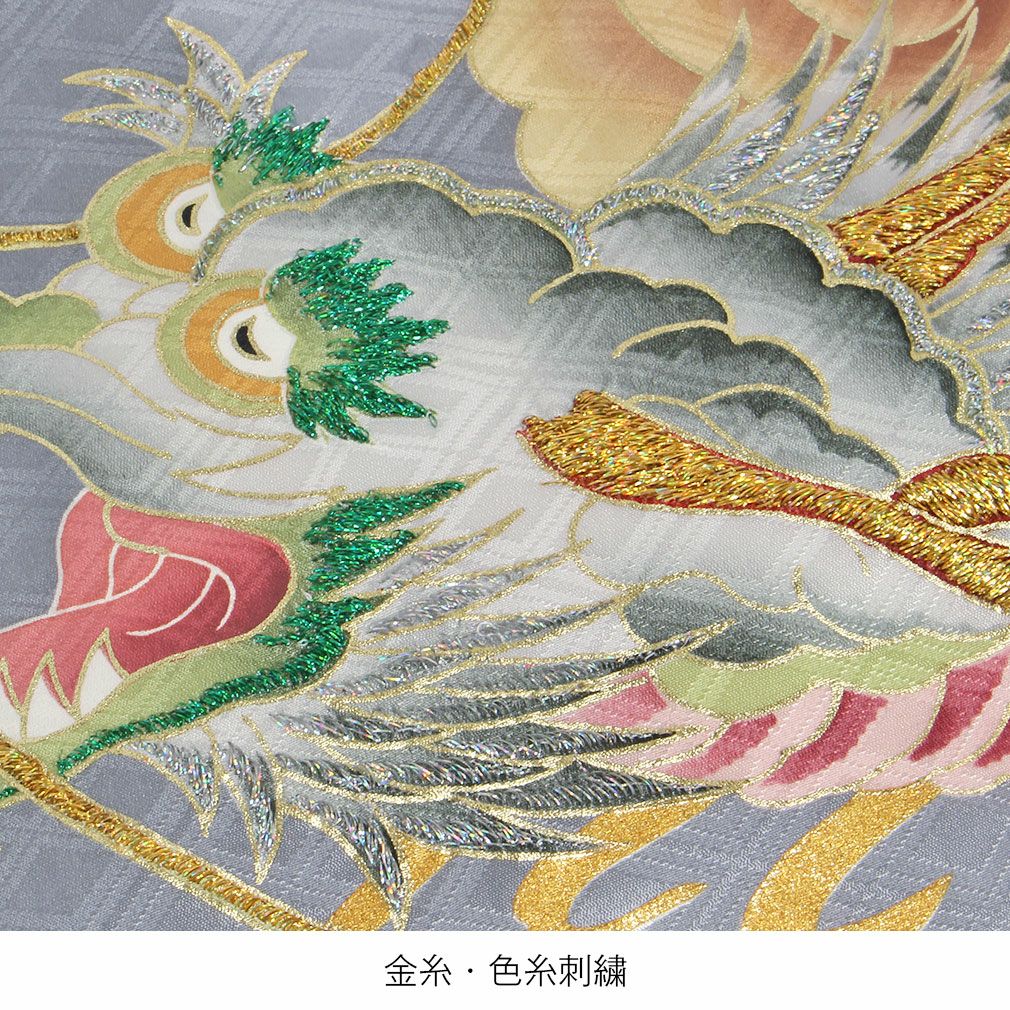 お宮参り 着物 男の子 産着 祝い着 灰 グレー 金 ゴールド 龍 立波