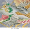 お宮参り着物男の子産着灰グレー金ゴールド龍立波宝船宝尽くし手書き友禅金刺繍刺繍正絹祝い着のしめ掛け着初着服装赤ちゃん販売