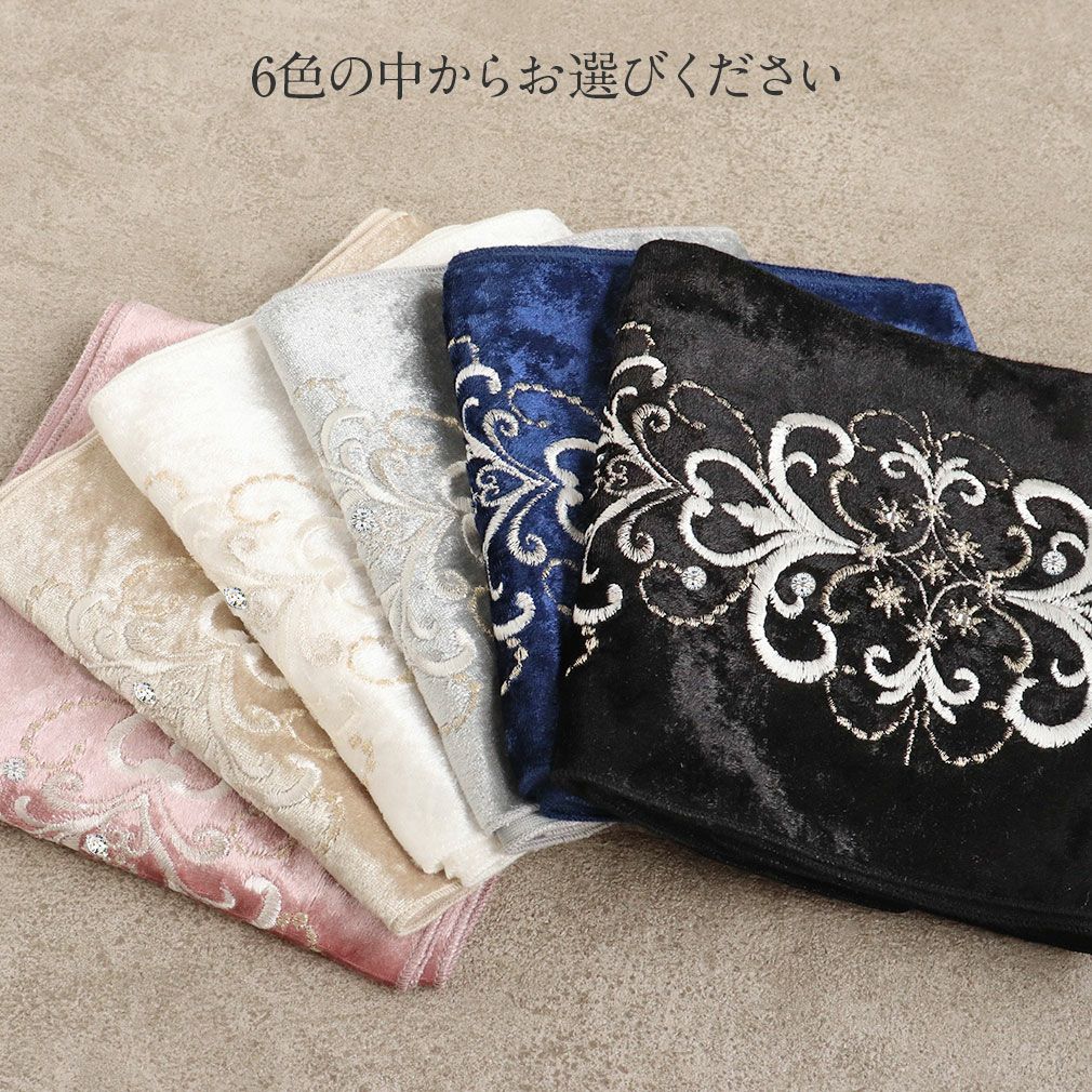 半襟 半衿 刺繍 振袖 成人式 全6色 振袖 成人式 ダマスク 日本製