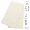 袋帯振袖用帯成人式織善松田忍