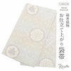 袋帯振袖用帯成人式織善松田忍