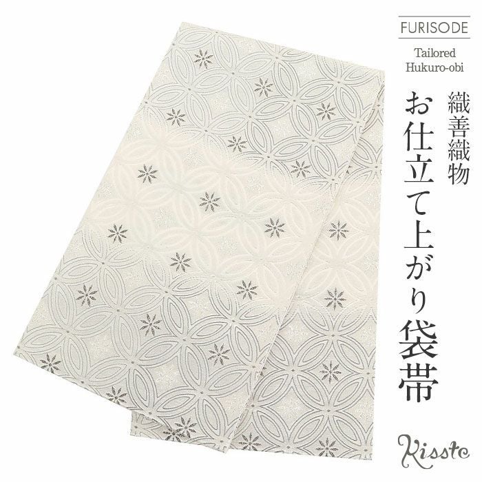 振袖 帯 袋帯 成人式 ブラック 花七宝 織善 松田忍 仕立て上がり 新品