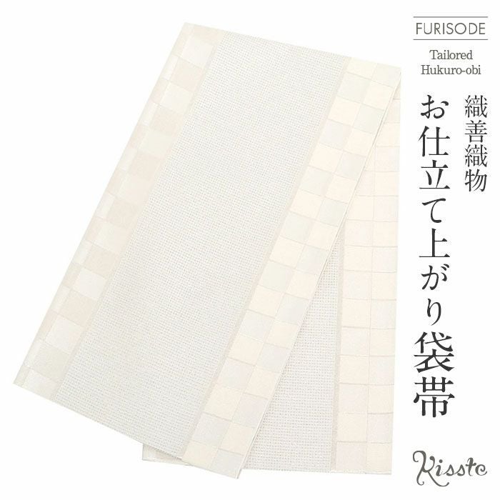 袋帯振袖用帯成人式織善松田忍