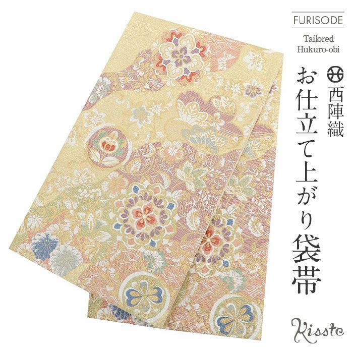 な*む様 袋帯 高級感あり　振袖にも　宝花流麗紋　クリーム色と紫　パステルの素敵 振袖 帯 袋帯 成人式 ＜クリーム／桜＞ 西陣織 ＜大光織物＞ 仕立て上がり