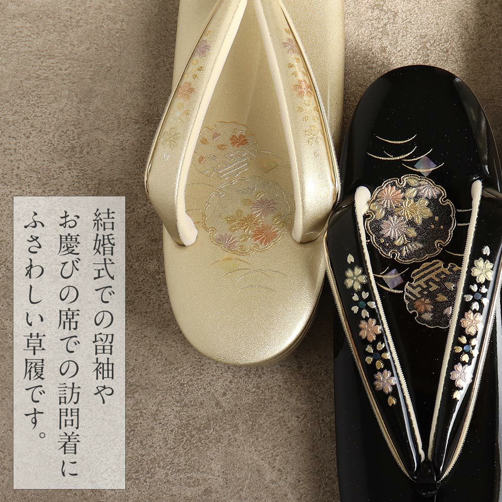 祝儀用  草履  Mサイズ 草履 礼装用 Sサイズ Mサイズ Lサイズ LLサイズ フリーサイズ 小さい