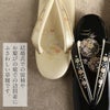 草履礼装用MLサイズフリーサイズゴールドブラックホワイト