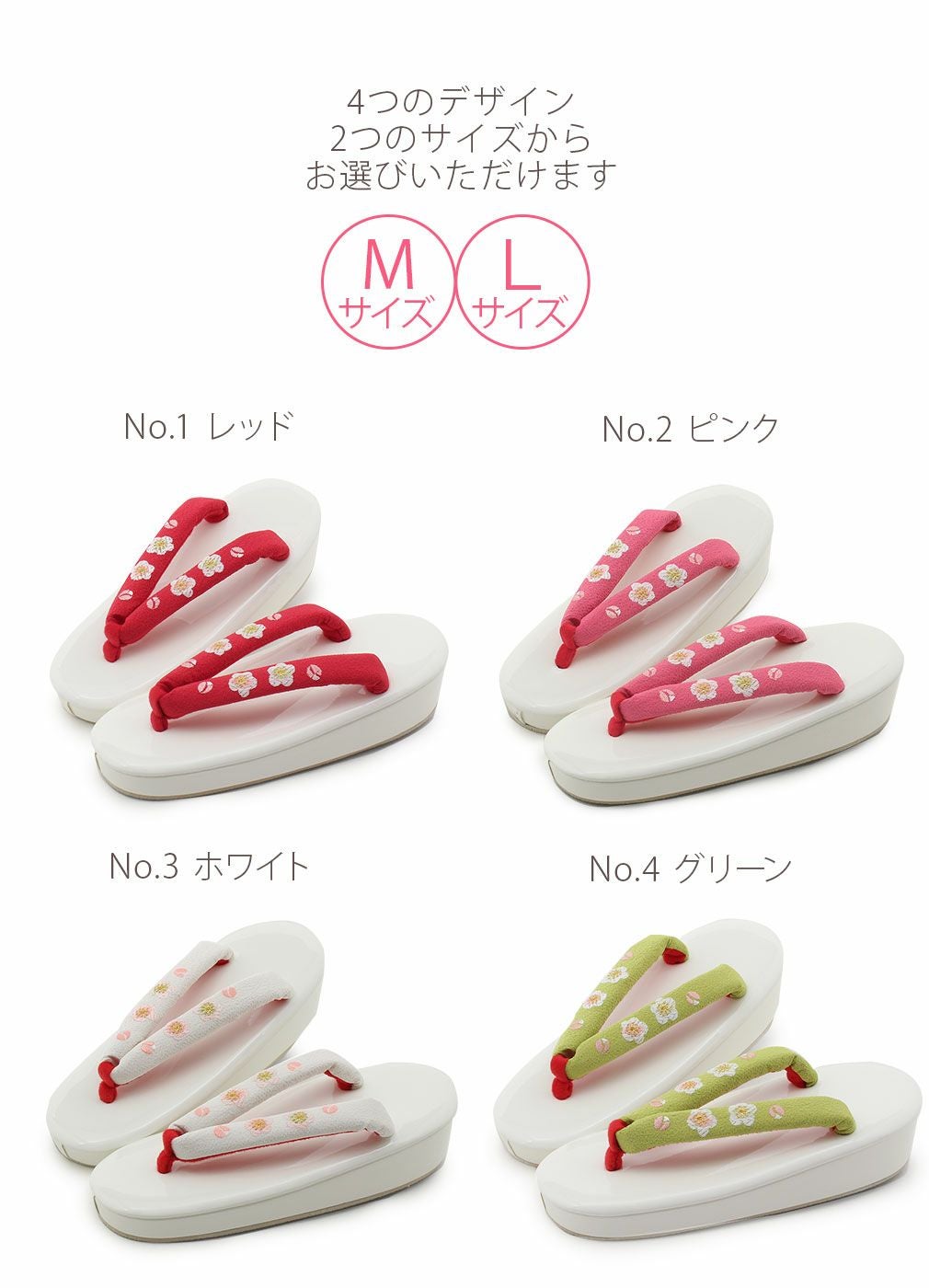 草履 七五三 七五三 女の子 三歳 五歳 七歳 Mサイズ Lサイズ 18.0cm 21.0cm