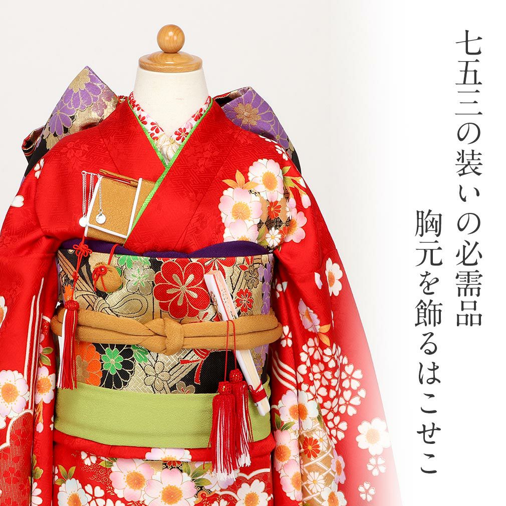 七五三 7歳 小物 女の子 筥迫 9色 箱せこ はこせこ 単品