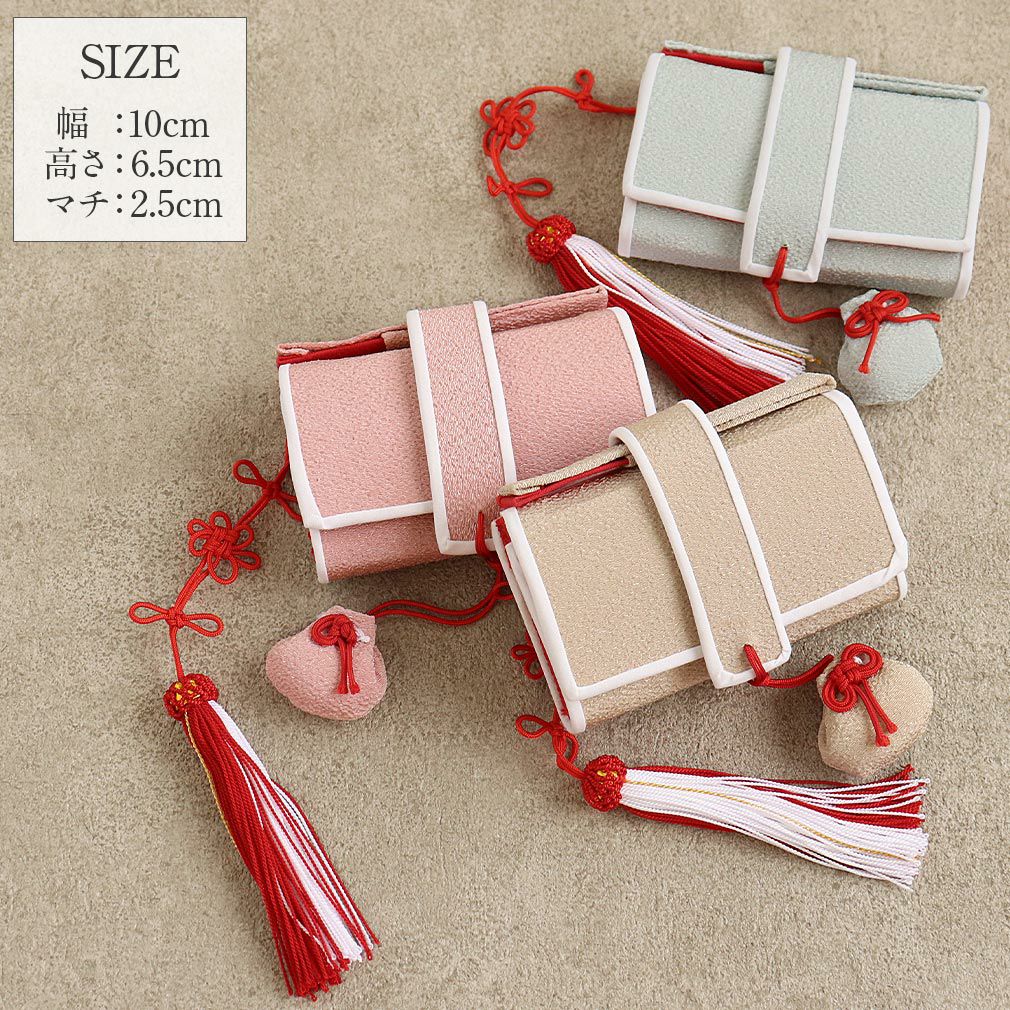 七五三 7歳 小物 女の子 筥迫 9色 箱せこ はこせこ 単品