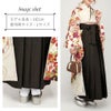 卒業式袴卒業袴着物無地黒灰茶アイボリー単品販売3サイズ女性レディースきものはかま袴単品購入90100150160170コスプレ生地大学生小学生先生謝恩会卒業シンプルワントーンスカートタイプ行灯袴お仕立上がり女