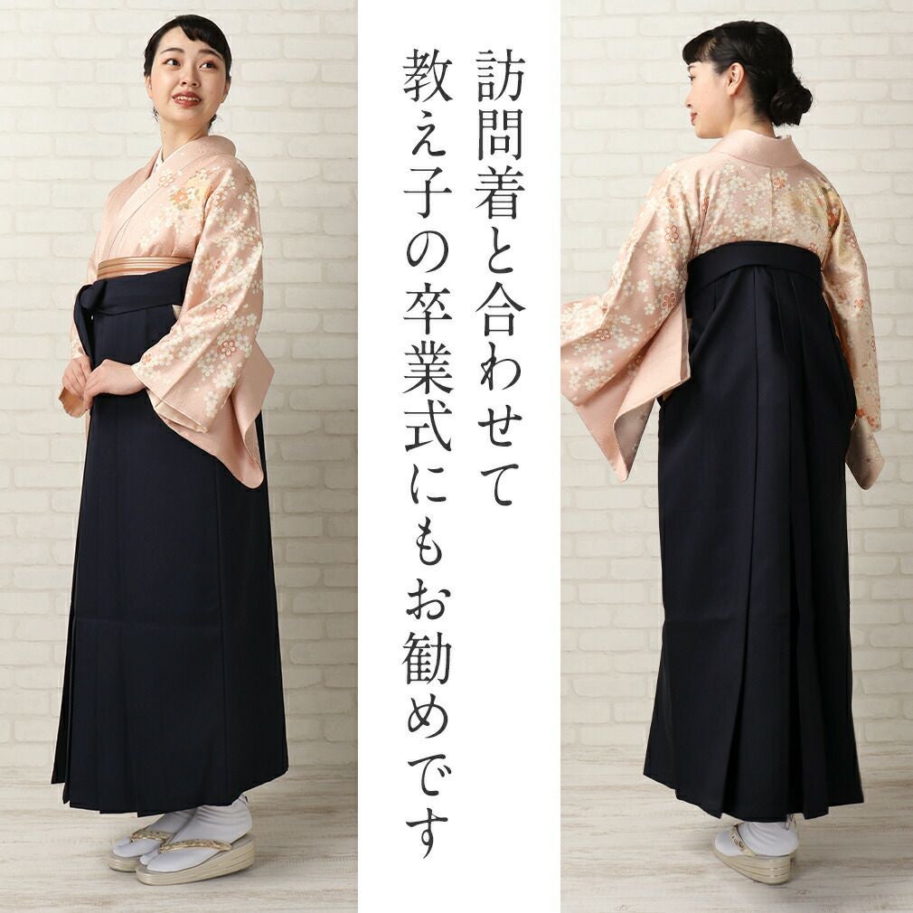 卒業式 袴 卒業袴 着物 無地 黒 灰 茶 アイボリー 単品 販売 3サイズ