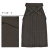 卒業式袴卒業袴着物無地黒灰茶アイボリー単品販売3サイズ女性レディースきものはかま袴単品購入90100150160170コスプレ生地大学生小学生先生謝恩会卒業シンプルワントーンスカートタイプ行灯袴お仕立上がり女