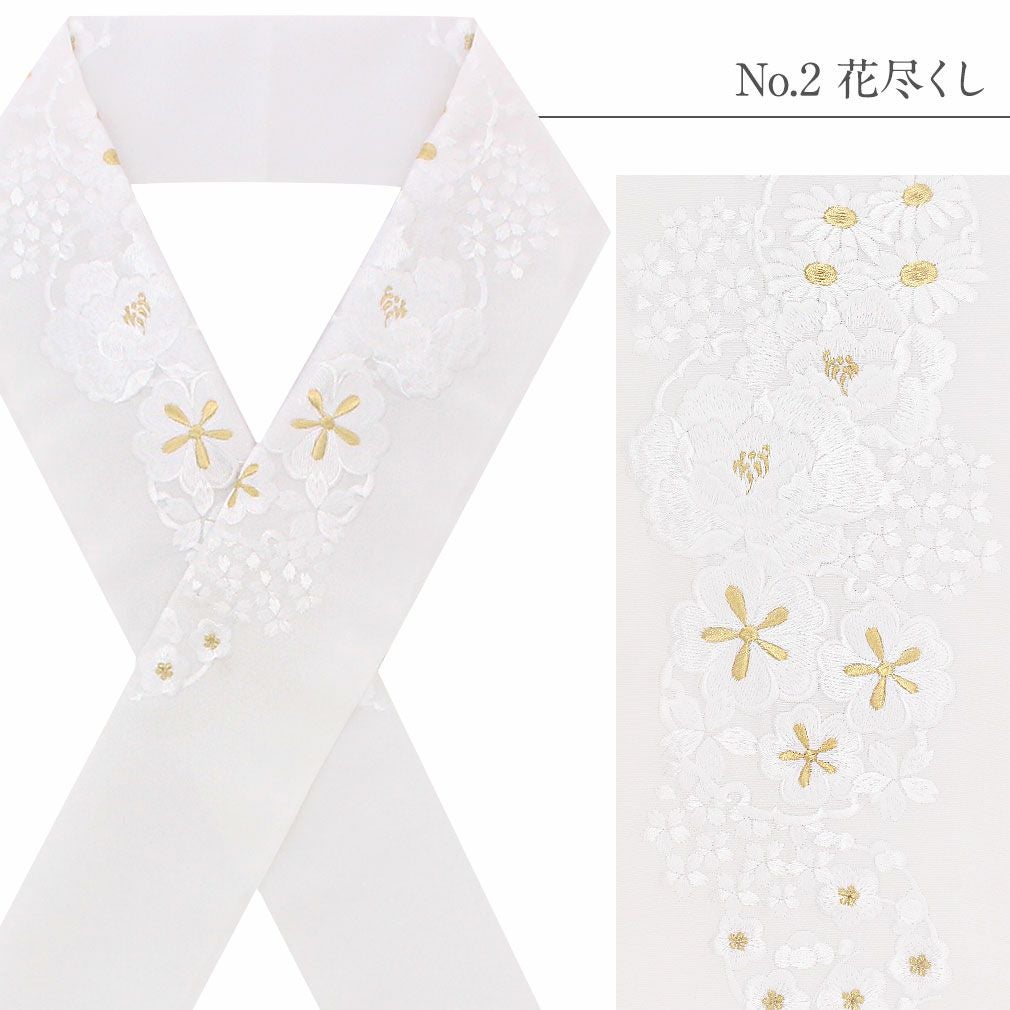 半襟 半衿 刺繍 振袖 成人式 白 金 白金 留袖 訪問着 黒留袖 全10柄