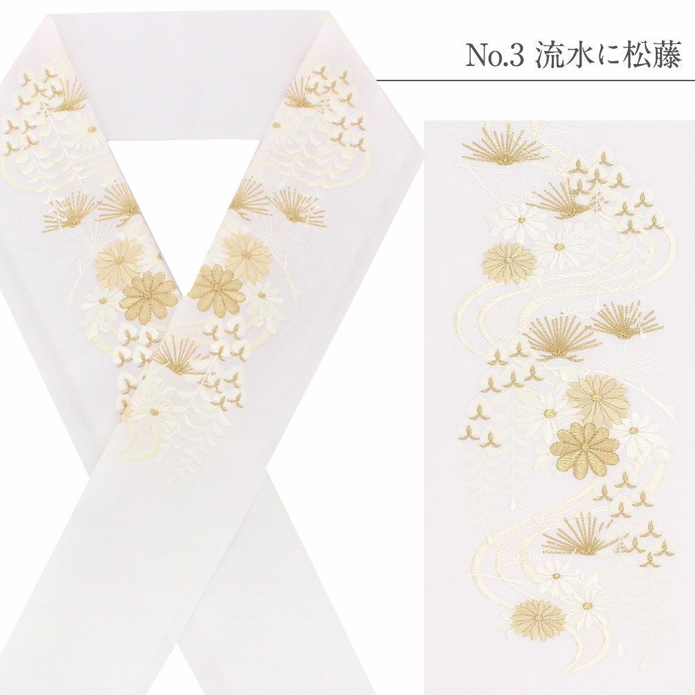 半襟 半衿 刺繍 振袖 成人式 白 金 白金 留袖 訪問着 黒留袖 全10柄