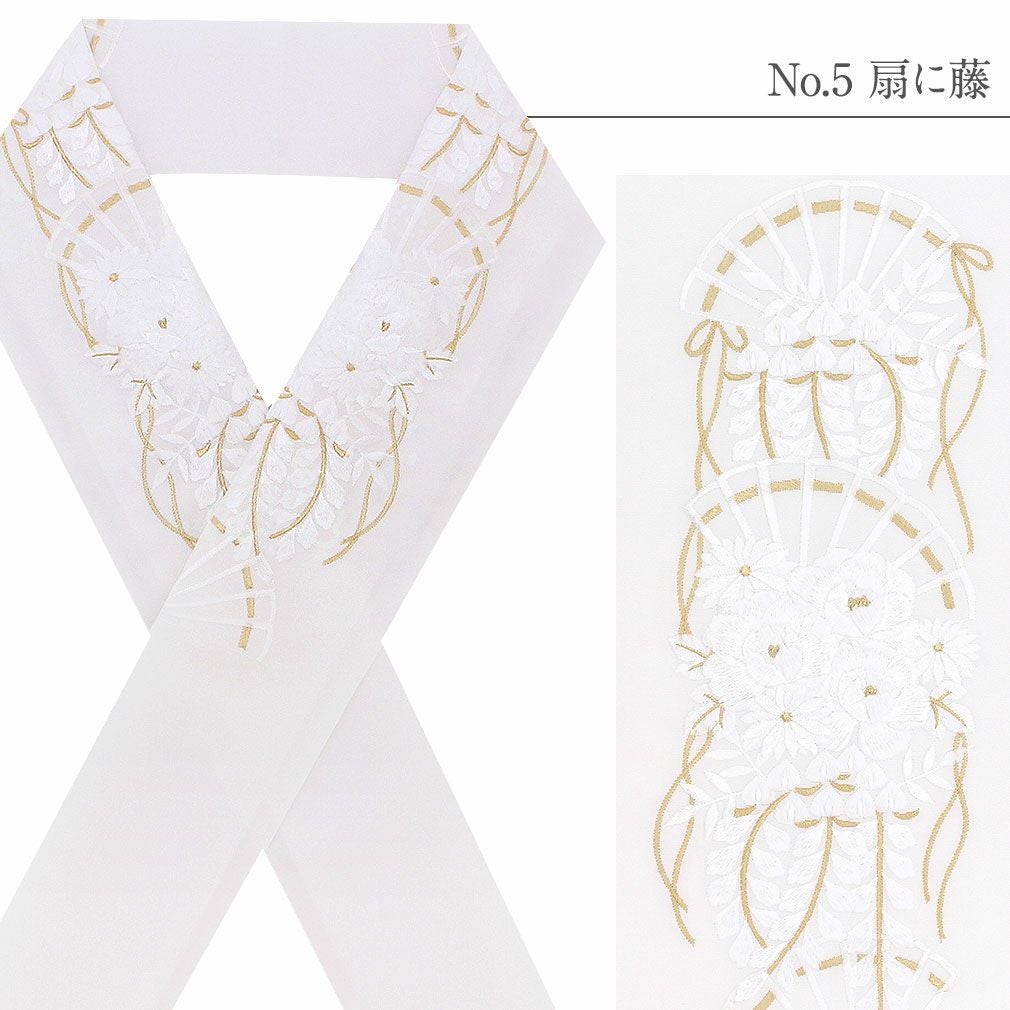 半襟 半衿 刺繍 振袖 成人式 白 金 白金 留袖 訪問着 黒留袖 全10柄