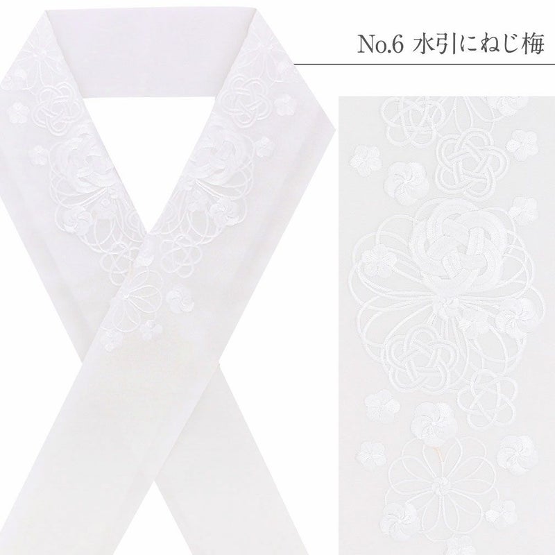 半襟半衿刺繍振袖留袖訪問着成人式白全10柄吉祥紋振袖成人式ポリエステル日本製はんえり高級刺繍半襟刺繍半シルエリーお洒落衿卒業式結婚式振袖袴色無地カジュアル着物和装フォーマルセミフォーマル