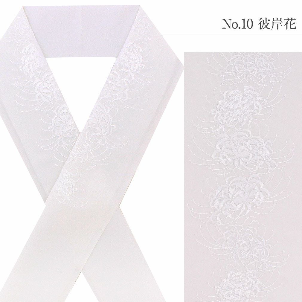 半襟 半衿 刺繍 振袖 成人式 白 金 白金 留袖 訪問着 黒留袖 全10柄