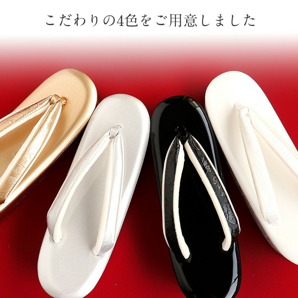 草履 成人式 振袖用 紗織 沙織 Mサイズ Lサイズ エナメル 合皮 金 銀