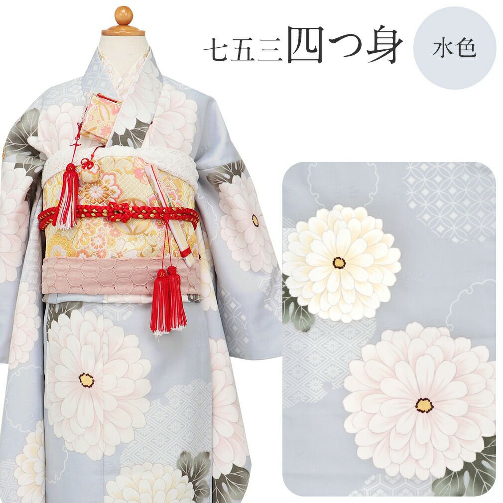Ｙ★4035★ 子供着物 七五三 女の子 四つ身 単品 単衣仕立て Y☆4035☆ 子供着物 七五三 女の子 四つ身 単品 単衣仕立て 商品の説明