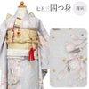 七五三四つ身着物3点セットbonheursaisons着物長襦袢重ね衿薄グレーチューリップ桜7歳女の子薄灰くすみカラーニュアンスカラー伊達衿レトロモダン子供用ボヌールセゾン