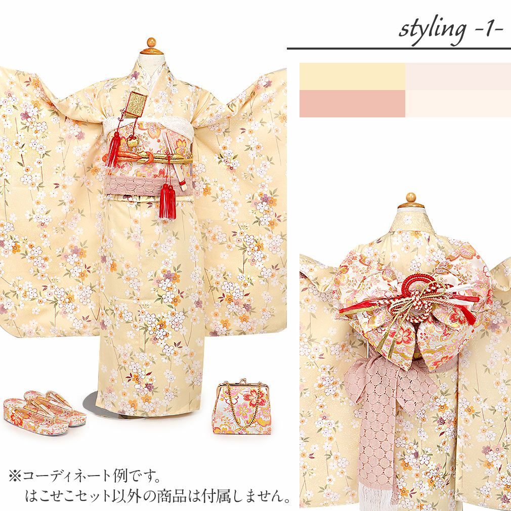 七五三 7歳 七歳 小物 はこせこセット 草履 約21cm 女の子 販売 白 桃