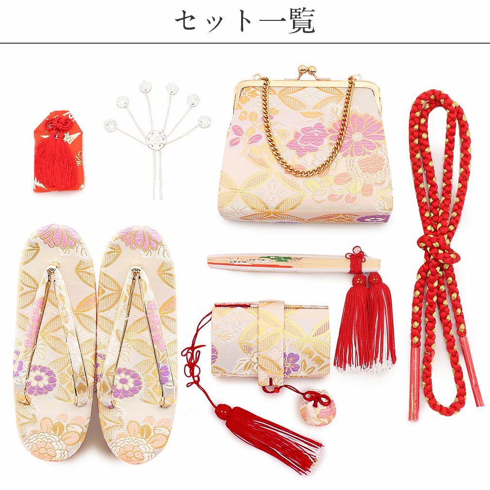 七五三 7歳 七歳 小物 はこせこセット 草履 約21cm 女の子 販売 白 薄