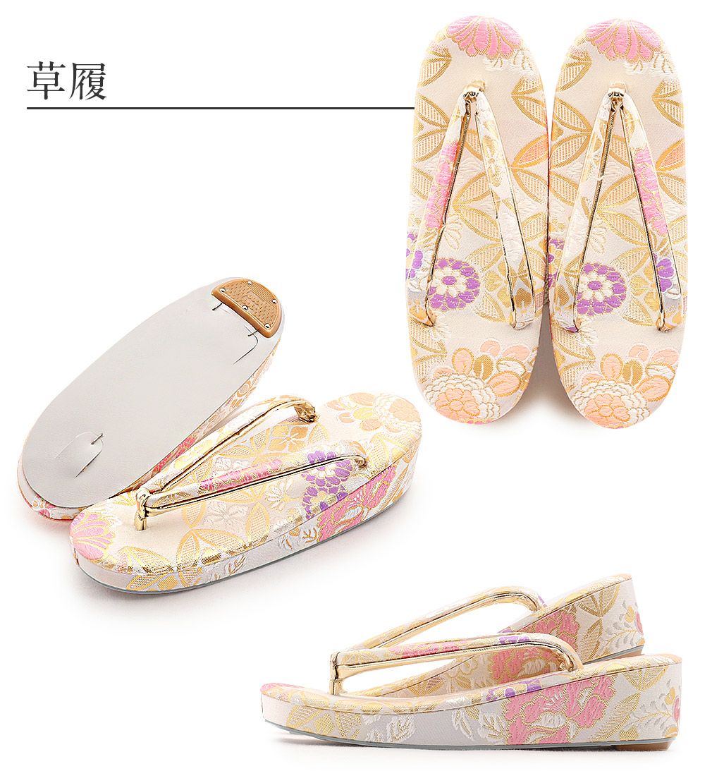 七五三 7歳 七歳 小物 はこせこセット 草履 約21cm 女の子 販売 白 薄