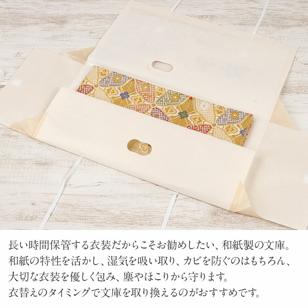 【新品】日本製 正絹 最高級品 長襦袢付 新品たとう紙付 赤 絞り 刺繍入り 000000025313-03.jpg?size=l&w=