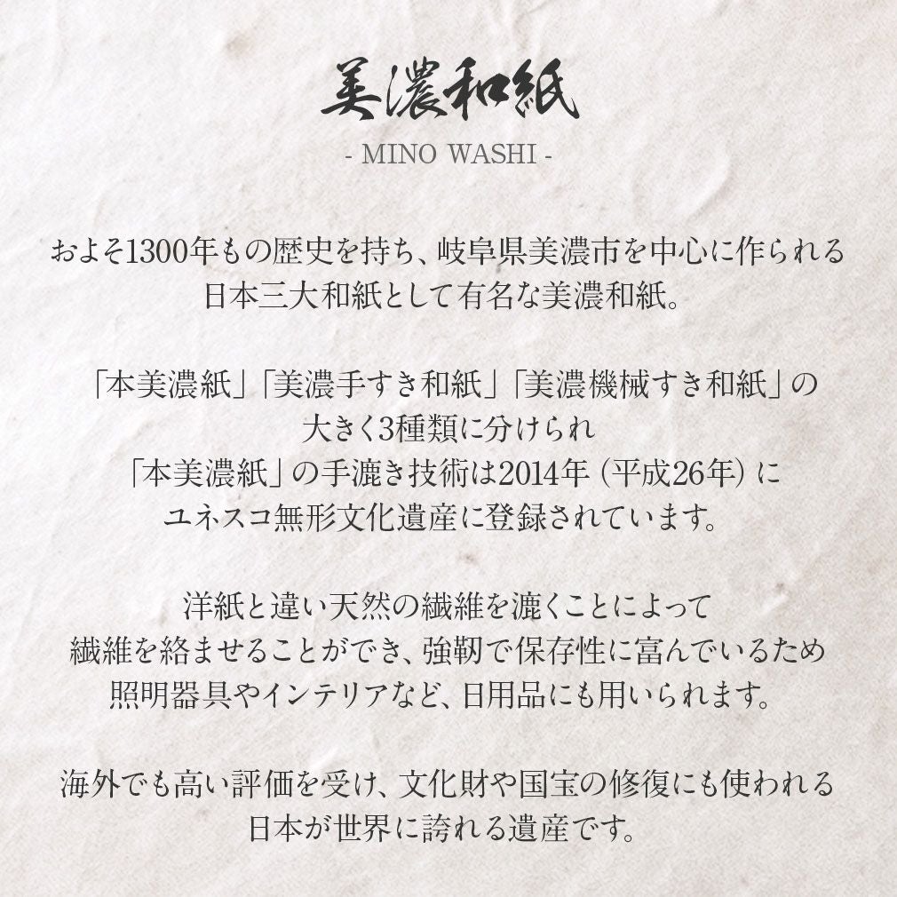 たとう紙 帯 文庫 最高級 美濃和紙 中 帯 長襦袢 浴衣 羽織 七五三お