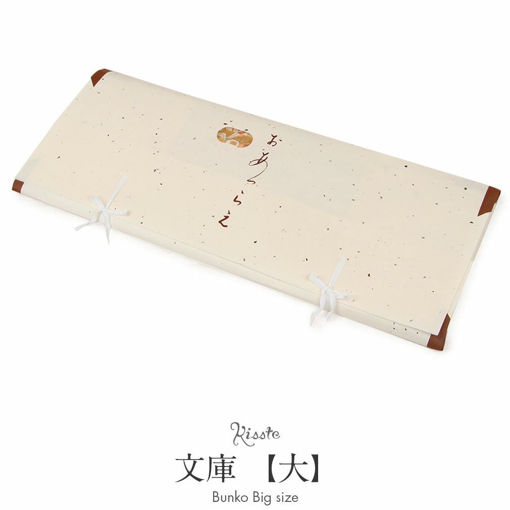 新品】日本製 正絹 最高級品 長襦袢付 新品たとう紙付 赤 絞り 刺繍